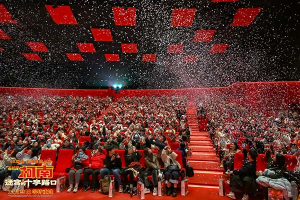 柯南迷宫的十字路口上海首映礼 千人共赴全国首场零点樱花雨(图5)